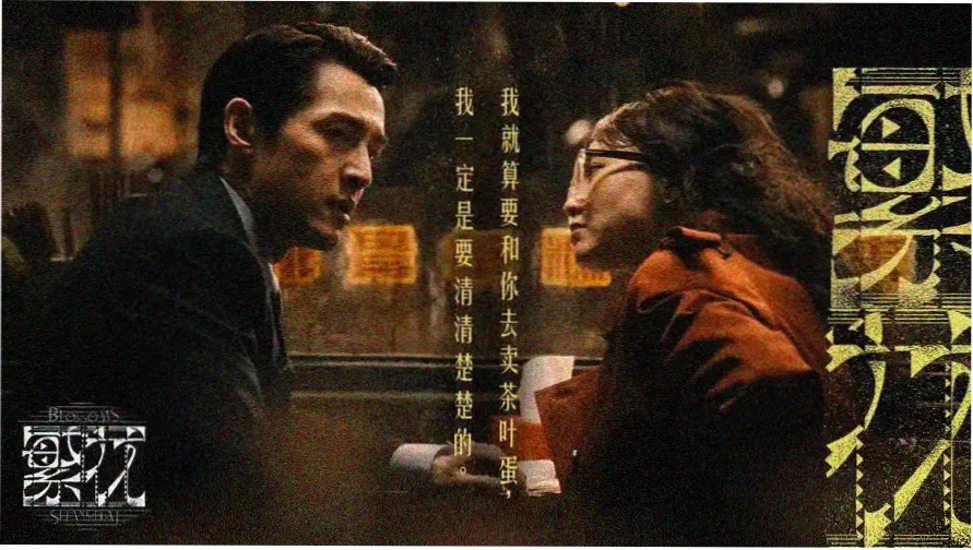 穿制服的女孩电影主视觉横幅