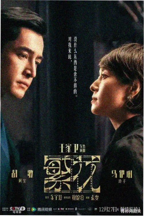 转角的蓝裙摆剧照