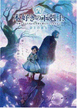 午休广播动画剧照