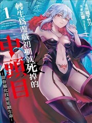 体操服日记漫画改编剧照